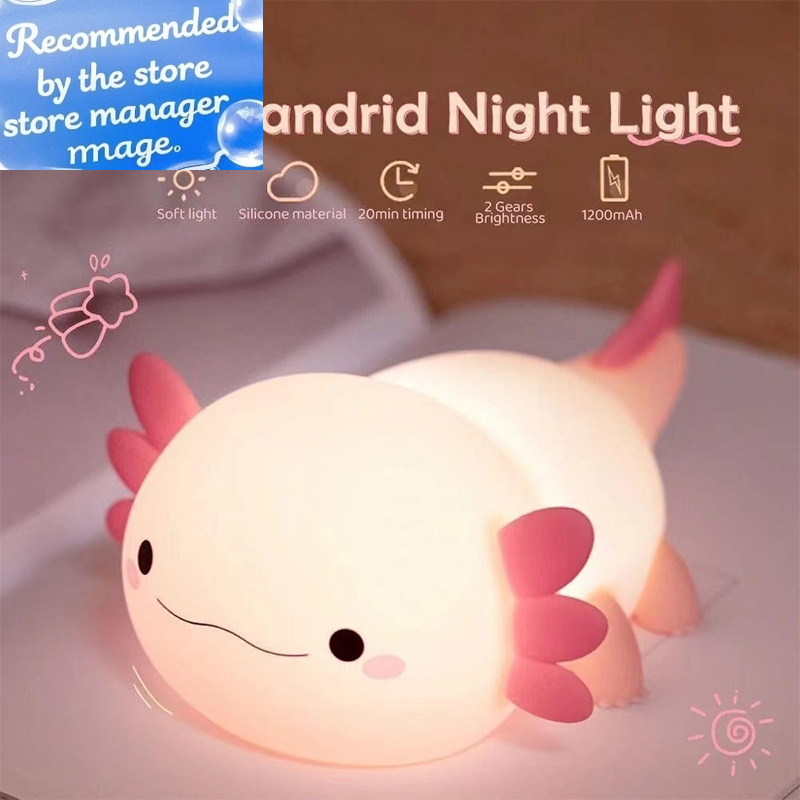 Lampe de nuit en silicone Axol - Baby Nursery Equipment avis et prix