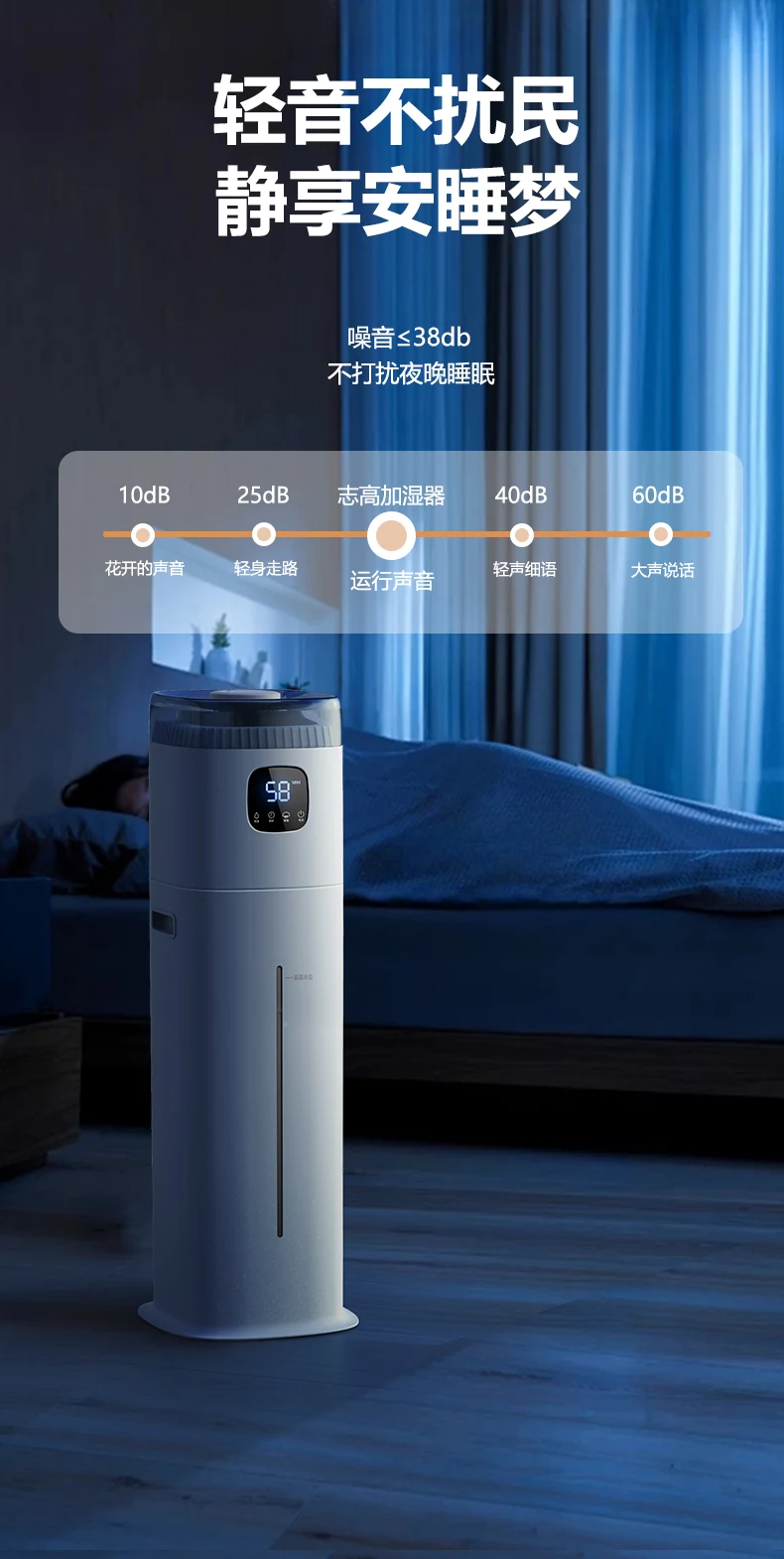Humidificateur de sol Chigo 22 - Baby Nursery Air Purifier avis et prix