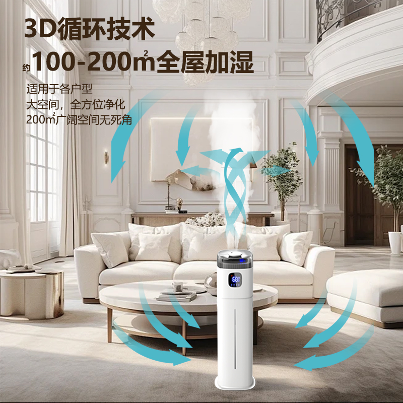 Humidificateur de sol Chigo 22 - Baby Nursery Air Purifier avis et prix
